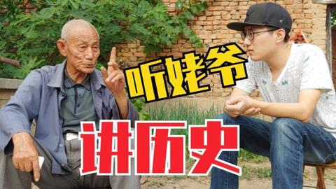 山东农村葬礼视频,传统习俗与现代变迁的交融展现