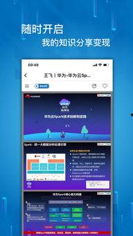 点播视频A,深度解析点播内容，带你领略精彩瞬间